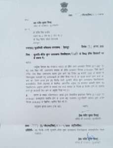 There is no merit in the complaint against the Vice Chancellor Dr. Dhyani, the Governor dismissed