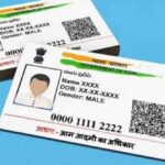 आधार कार्ड को फ्री में अपडेट कराने की तारीख को 3 महीने बढ़ी, पढ़ें अपडेट…