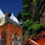 गंगोत्री व यमुनोत्री धाम के लिए पंजीकरण शुरू, इन चार तरीके से कराएं पंजीकरण…