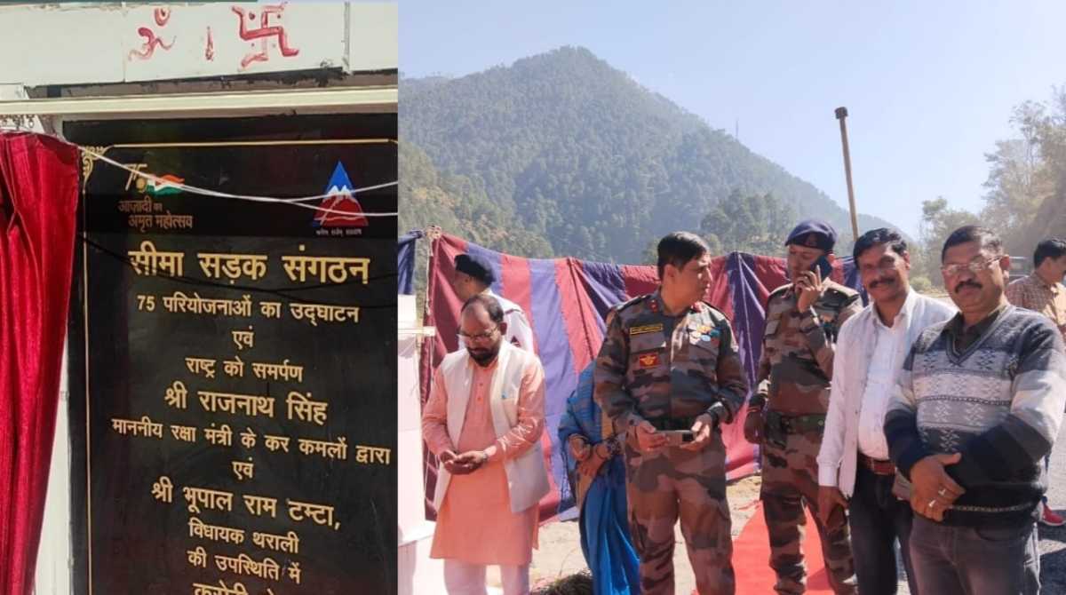 रक्षा मंत्री राजनाथ सिंह ने किया उत्तराखंड के तीन पुलों का लोकार्पण, जानें इनके बारे में…