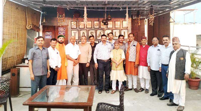 Brahmin Samaj Mahasang