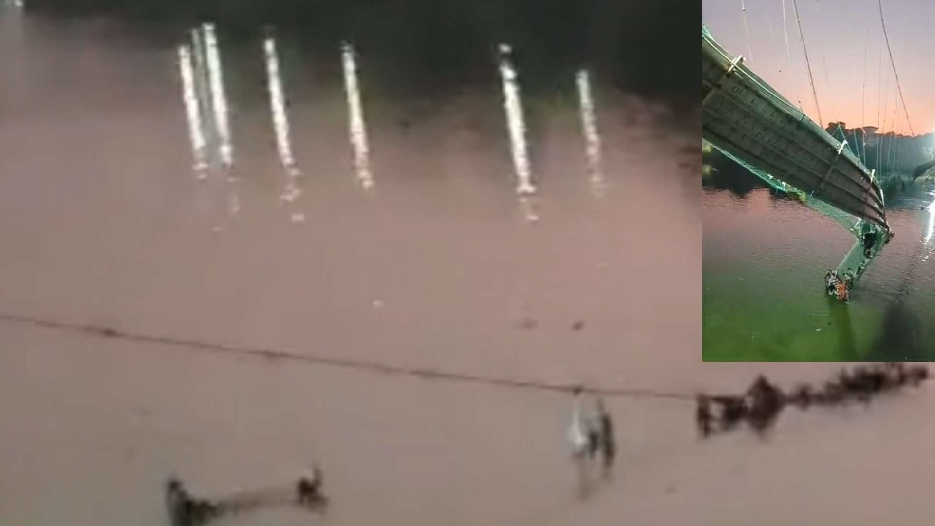 Morbi Bridge Collapses: पुल टूटने से बड़ा हादसा, सैकड़ो लोग नदी में गिरे 60 की मौत