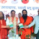 डॉ रमेश पोखरियाल निशंक को इसलिए मिली पीएचडी की मानद उपाधि…