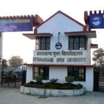 प्राइवेट पढ़ाई करने वाले विद्यार्थियों के लिए खुशखबरी, इन यूनिवर्सिटी को मिली नैक मान्यता…