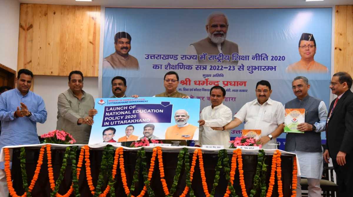 उच्च शिक्षा में राष्ट्रीय शिक्षा नीति-2020 लागू करने वाला उत्तराखंड बना देश का पहला राज्य, सीएम ने किया शुभारंभ…