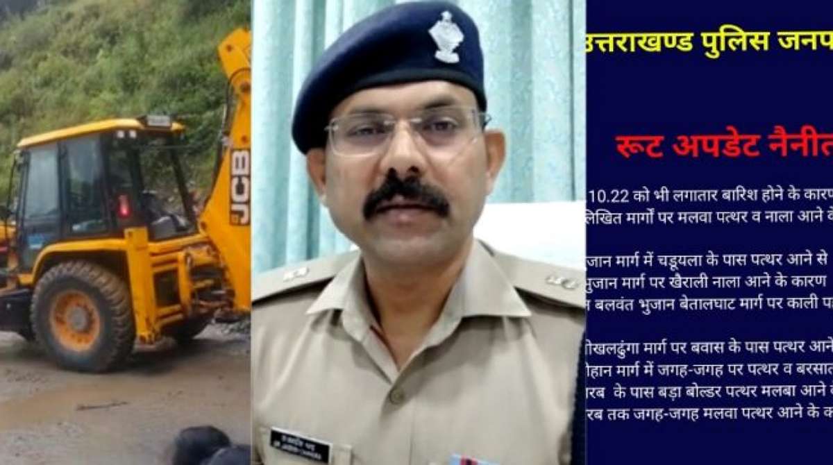 नैनीताल में लगातार बारिश से आमजन परेशान, पुलिस ने जारी की एडवाइजरी…