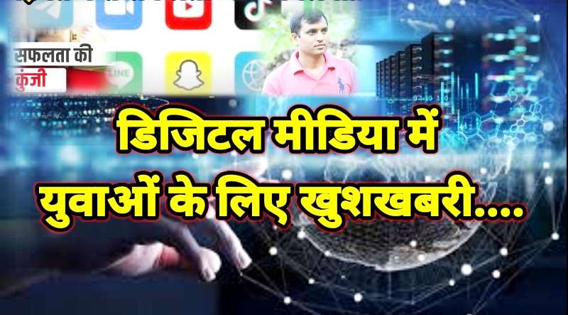 deepak singh bisht