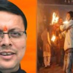 सीएम धामी ने किया “#SelfieWithFamily” अभियान का ऐलान, ईगास की सेल्फी पर मिलेगा ईनाम, पढ़ें…