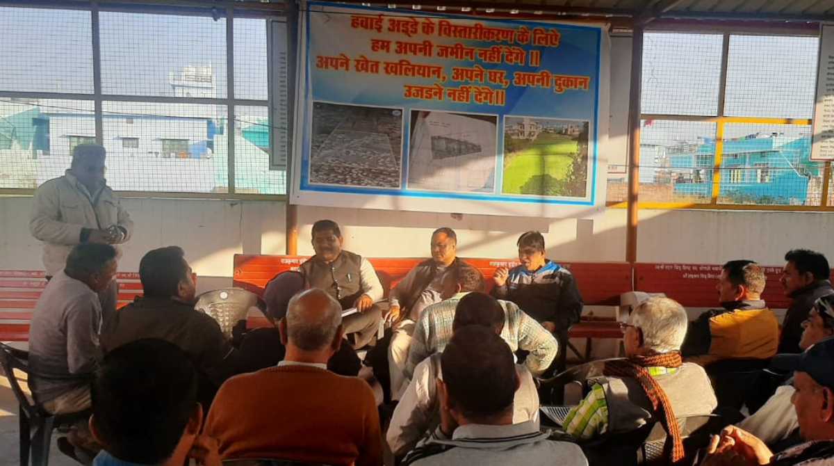 एयरपोर्ट विस्तारीकरण का विरोध तेज, जल्द ही गठित होगी संघर्ष समिति…