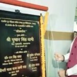 सीएम धामी ने किया दून मेडिकल कॉलेज की नई ओटी बिल्डिंग का लोकार्पण…