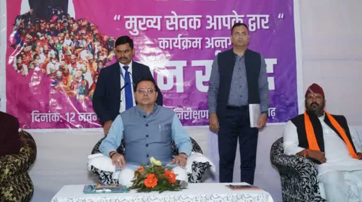 सीएम धामी ने पिथौरागढ़ में किया करोड़ों की योजनाओं का लोकार्पण-शिलान्यास…