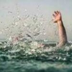 शादी में शामिल होने आया युवक नदी में डूबा, परिवार में कोहराम…