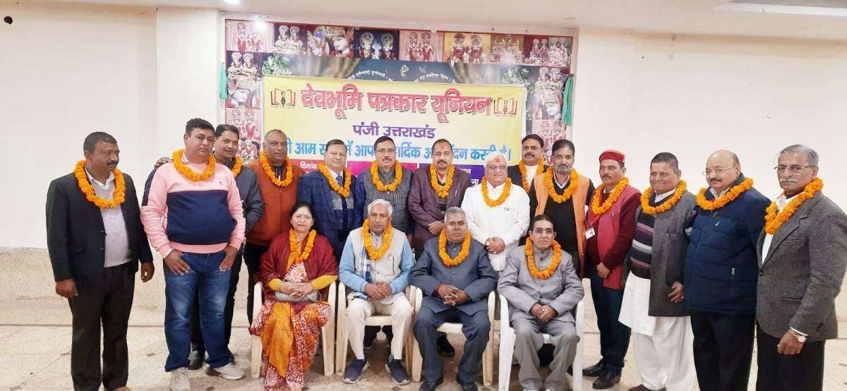Biennial elections of Devbhoomi Journalist Union