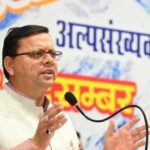 अब अल्पसंख्यक छात्रों को मिलेगी निशुल्क ऑनलाइन कोचिंग सुविधा, CM धामी ने किया शुभारंभ…