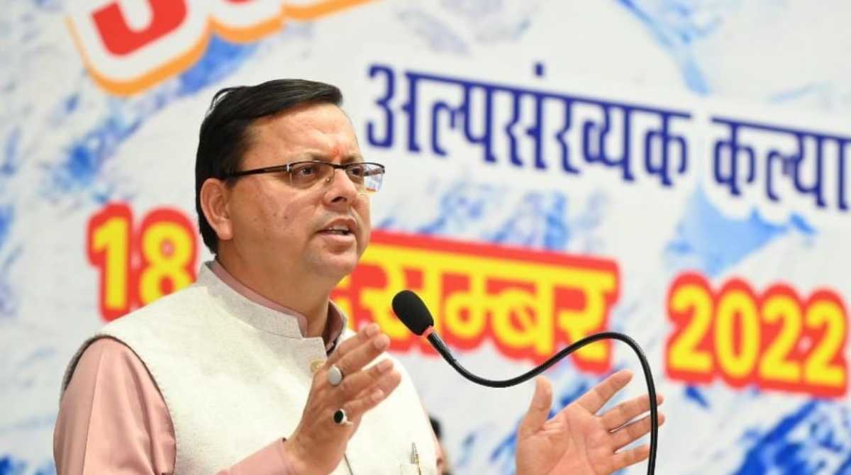 अब अल्पसंख्यक छात्रों को मिलेगी निशुल्क ऑनलाइन कोचिंग सुविधा, CM धामी ने किया शुभारंभ…