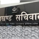 उत्तराखंड में इन कर्मियों को अब चाइल्ड केयर लीव, शासनादेश जारी…