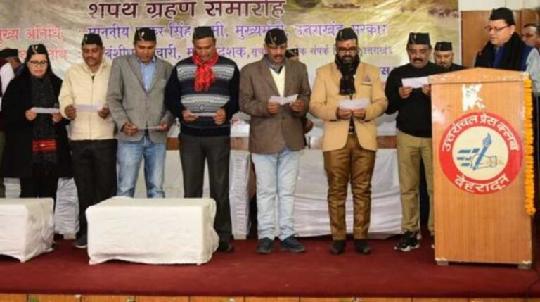 उत्तरांचल प्रेस क्लब की नवनिर्वाचित कार्यकारणी ने ली शपथ, सीएम