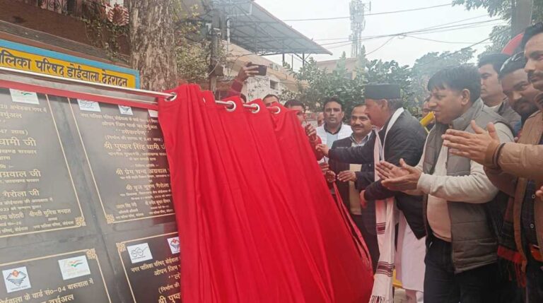 सीएम धामी ने डोईवाला में प0दीन दयाल उपाध्याय पार्क सहित