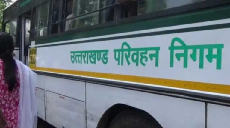 उत्तराखंड में बस यात्रियों को हो सकती है परेशानी, रोडवेज