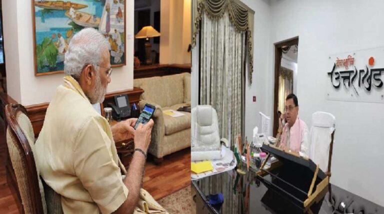 जोशीमठ आपदा पर प्रधानमंत्री कार्यालय, पीएम ने की सीएम धामी