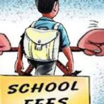 उत्तराखंड: शिक्षा विभाग ने निजी स्कूलों में फीस वृद्धि को लेकर अधिकारियों को दिए ये निर्देश…