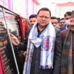 सीएम धामी ने यहां किया 306 करोड़ रुपए की 26 योजनाओं का लोकार्पण, जानें…