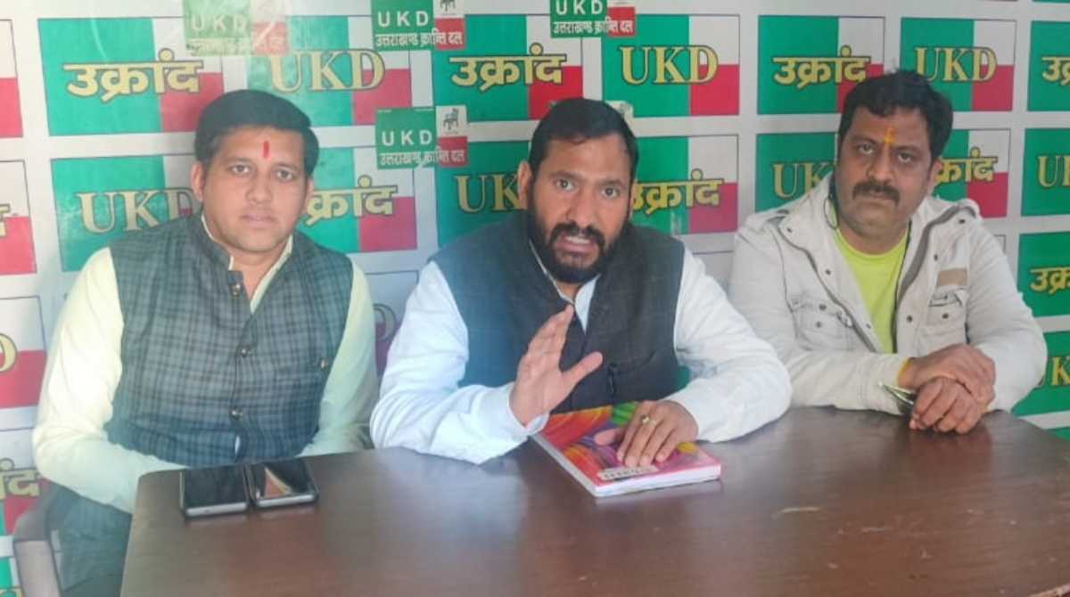 UKPSC के विरोध में UKD ने फूंका आंदोलन का बिगुल…