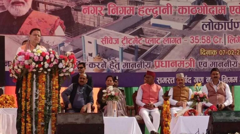 हल्द्वानी में सीवरेज ट्रीटमेंट प्लांट सहित कई योजनाओं का सीएम