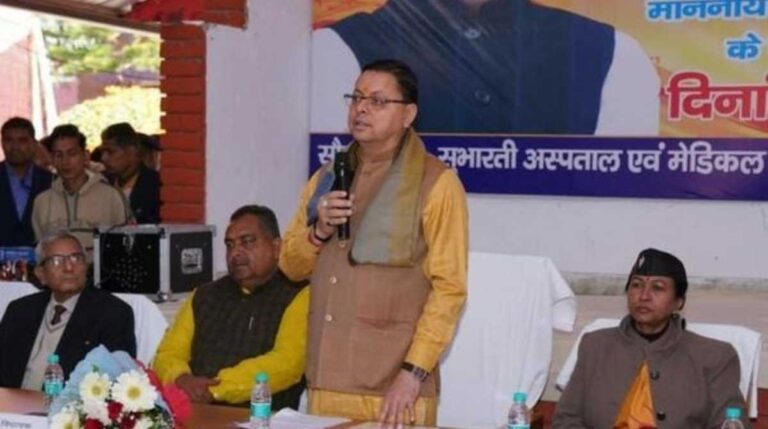 देहरादून में &ldquo;मिशन ड्रग्स फ्री देवभूमि&rdquo; का शुभारम्भ, सीएम ने