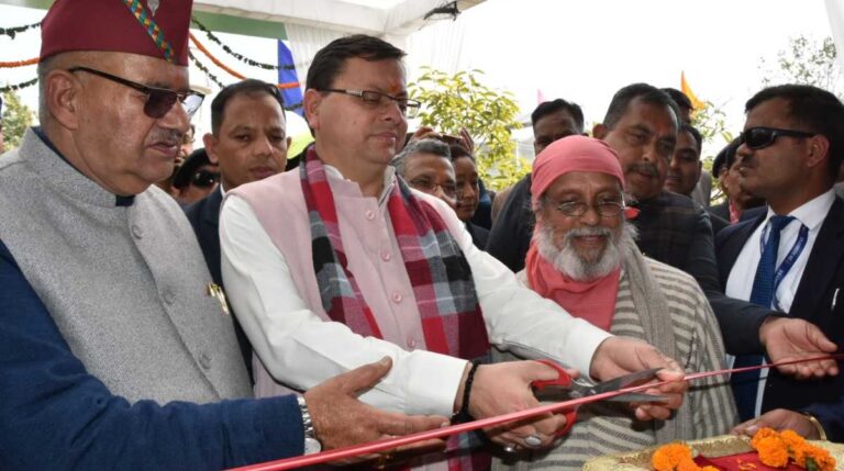 देहरादूनः &lsquo;प्रथम ग्रामीण विज्ञान कांग्रेस&rsquo; आयोजित, वैज्ञानिक विज्ञान पुरोधा सम्मान