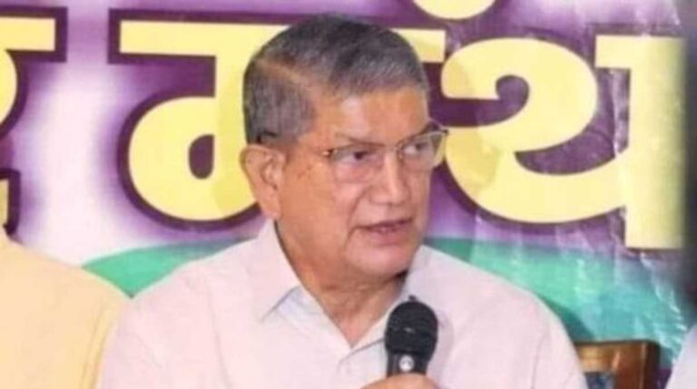 हरीश रावत ने मोदी सरकार के बजट को बताया दुर्भाग्य,
