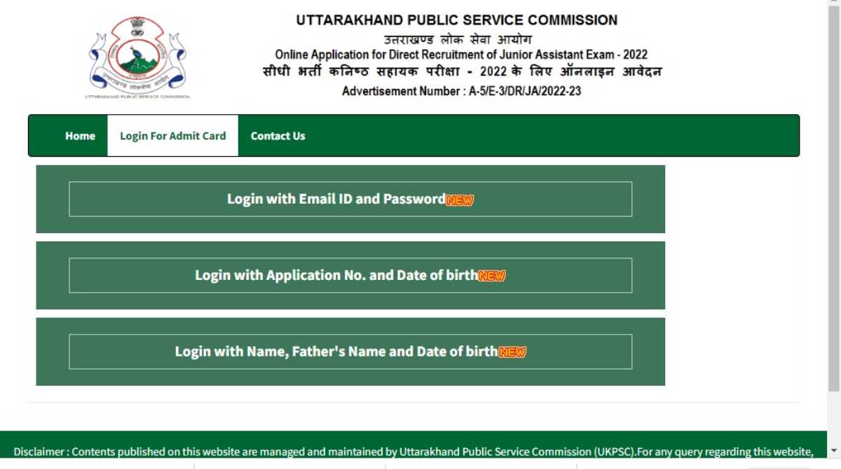 उत्तराखंड लोक सेवा आयोग ने जारी किए इस भर्ती परीक्षा के एडमिट कार्ड, ऐसे करें डाउनलोड…