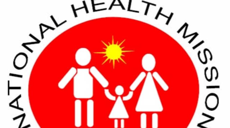 राष्ट्रीय स्वास्थ्य मिशन के तहत संचालित विभिन्न कार्यक्रमों के सप्लीमेंट्री