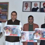 लोकभाषा पर अधारित गीत “उत्तराखण्ड स्वागत गीत” का विमोचन…