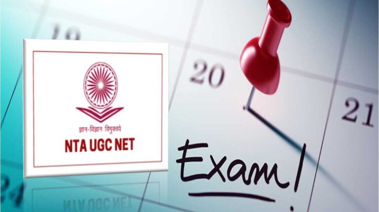 UGC नेट के फेज 2 एग्जाम के एडमिट कार्ड जारी&hellip;