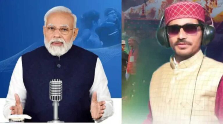 PM Modi Mann Ki Baat Program