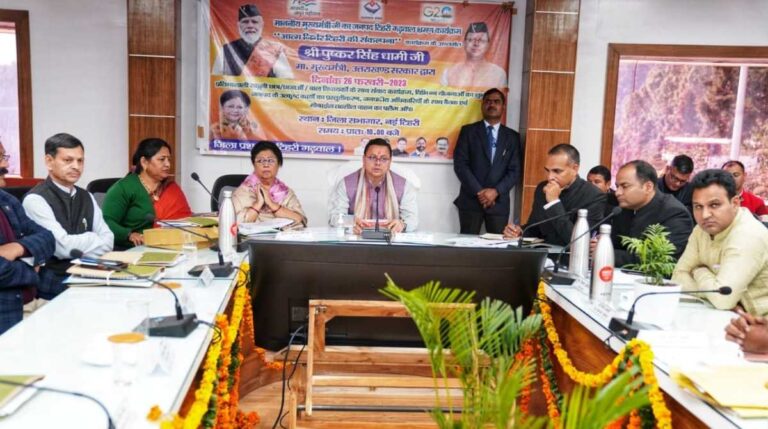 जन समस्याओं के त्वरित समाधान के लिए सीएम ने दिए