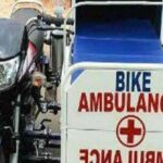 प्रदेश में स्वास्थ्य सेवाएं बनेगी बेहतर, मिलेगी बाइक एंबुलेंस, मोबाइल हेल्थ वैन और टेलीमेडिसिन जैसी सुविधाएं…