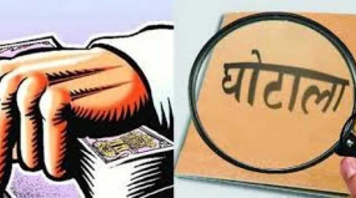 उत्तराखंड में विजिलेंस जांच में 300 करोड़ के बड़े घोटाले का खुलासा…