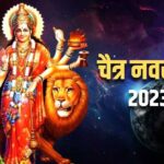 चैत्र नवरात्रि की शुरुआत 22 मार्च से, ऐसे करें पूजा, जानें शुभ मुहुर्त…