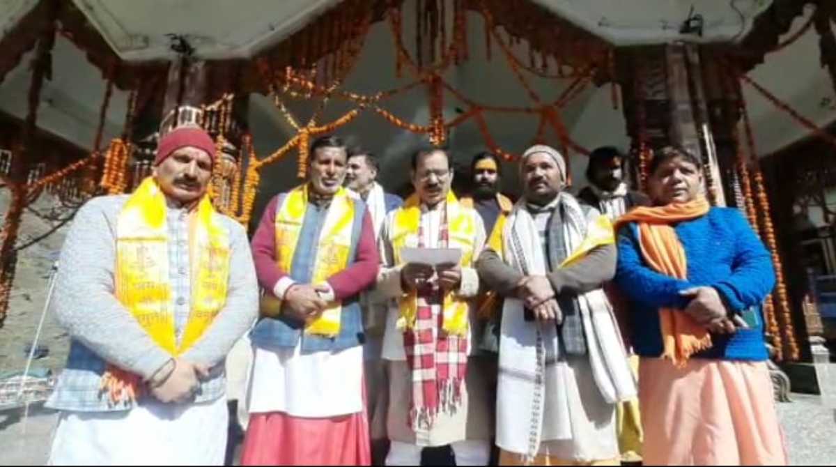 22 अप्रैल को इस वक्त खुलेंगे श्री यमुनोत्री धाम के कपाट, तिथि का ऐलान…