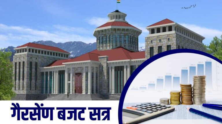 &ldquo;बजट पूर्व संवाद&rdquo; कार्यक्रम मे व्यापारिक संगठनों ने दिए ये