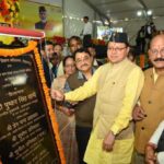 देहरादूनः सीएम धामी ने किया सिटी फोरेस्ट का शिलान्यास, जानें क्या होगी इसकी खासियत…