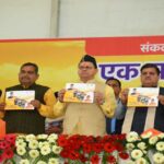 ‘‘एक साल नई मिसाल’’: प्रदेशभर में सरकार की एक साल की ये है उपलब्धि, सीएम ने कही ये बात…