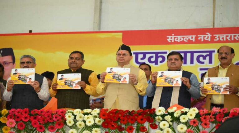 &lsquo;&lsquo;एक साल नई मिसाल&rsquo;&rsquo;: प्रदेशभर में सरकार की एक साल