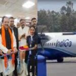 अब पंतनगर से जयपुर के बीच की दूरी मात्र सवा घंटे में होगी तय, नॉनस्टॉप फ्लाइट शुरू…
