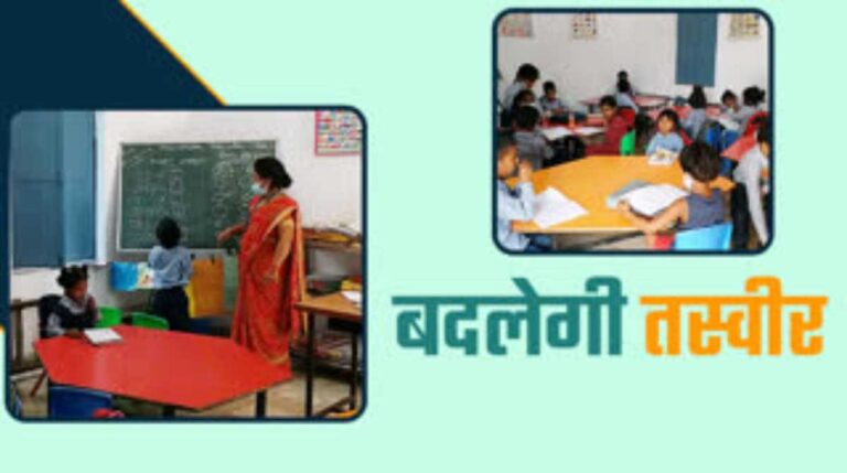 पी०एम०पोषण के लिए करोड़ों का बजट, जानें क्या-क्या होंगे काम&hellip;