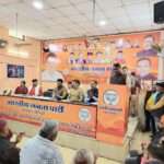 भाजपा महानगर कार्यालय में मंडल अध्यक्षों, महामंत्रीयों, अल्पकालीन विस्तारको की बैठक
