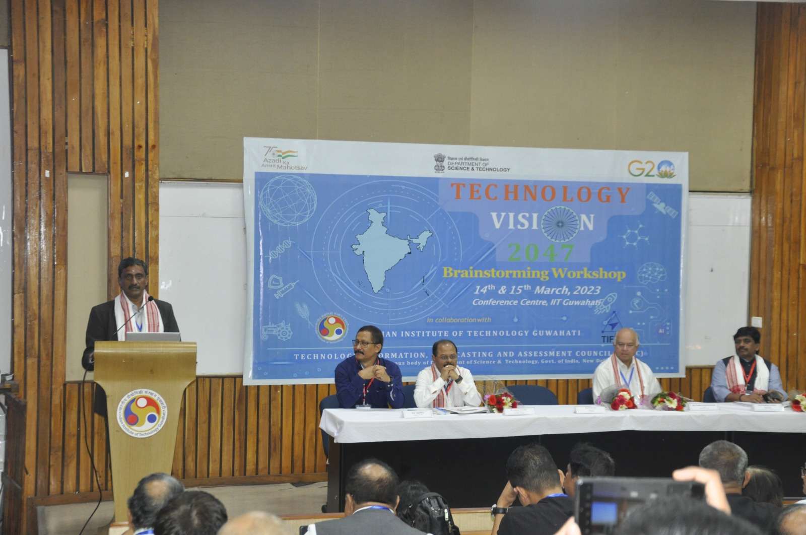 Iit Guwahati और TIFAC, DST, GOI की Technology Vision 2047 ब्रेनस्टॉर्मिंग वर्कशॉप का समापन