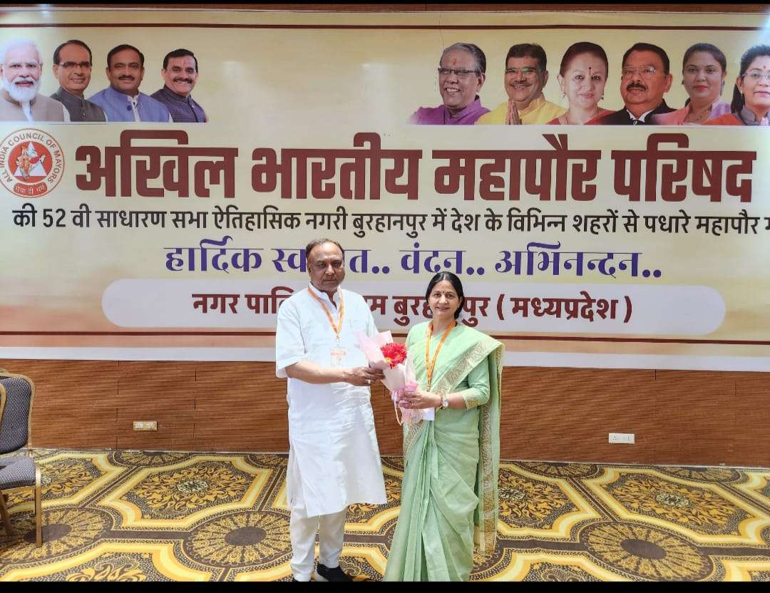 सम्मेलन में उठी 74 वें संविधान को संसोधित करने की मांग -महापौर